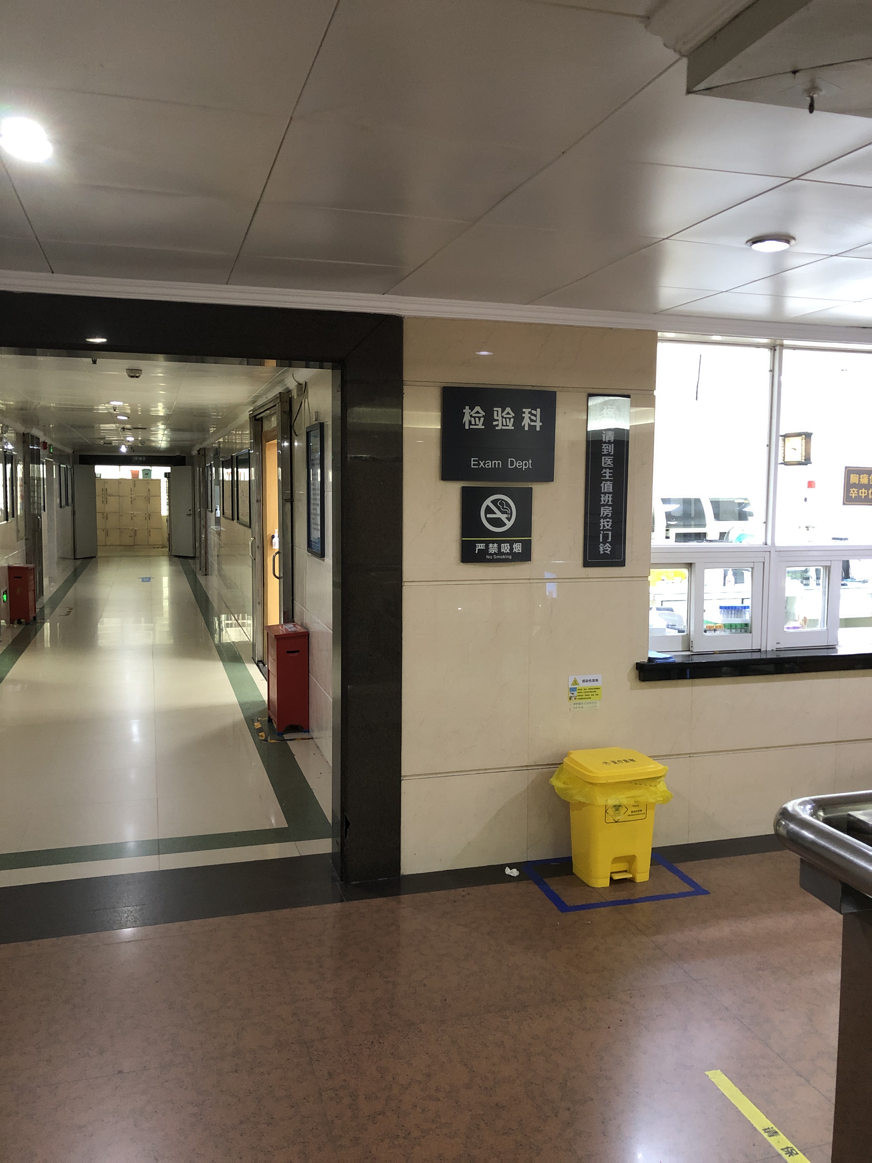 檢驗(yàn)科 (1).JPG