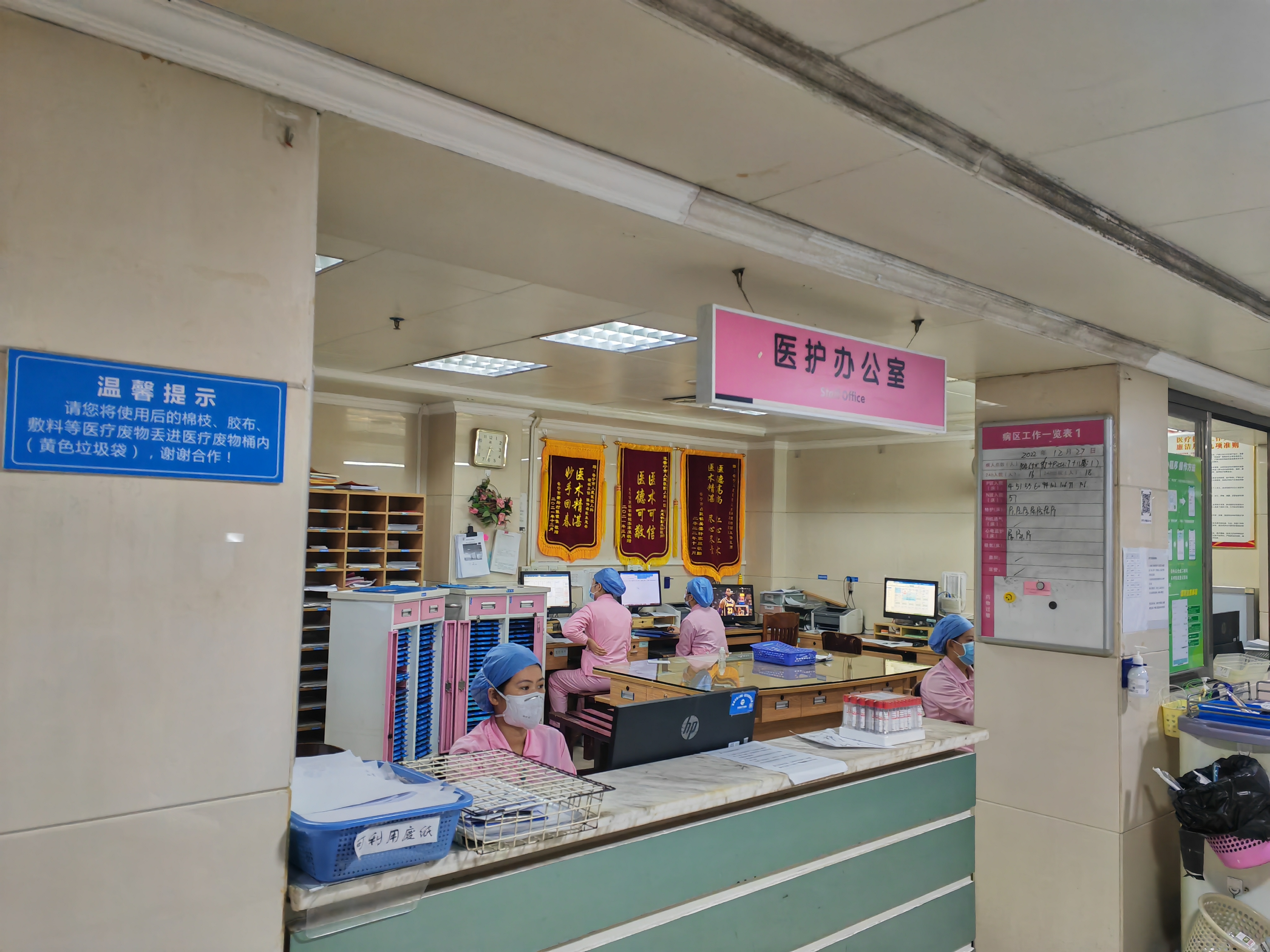 兒科一區(qū)(小兒內(nèi)科、PICU)